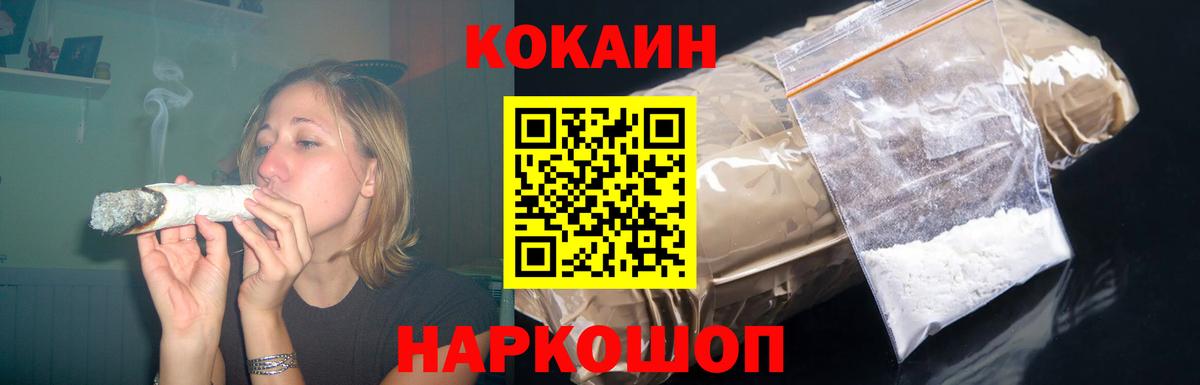Балашов  Кокаин  Вход с VPN  КОКАИН Эквадор  COCAIN VHQ 