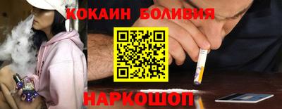 кокаин VHQ Кингисепп