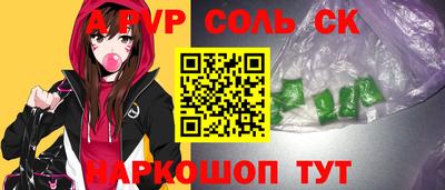 СК Кинель