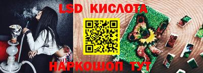 СК Кинель