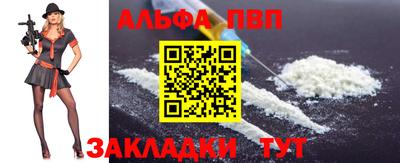 ALPHA-PVP Кимры