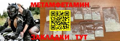 ALPHA-PVP Кимры