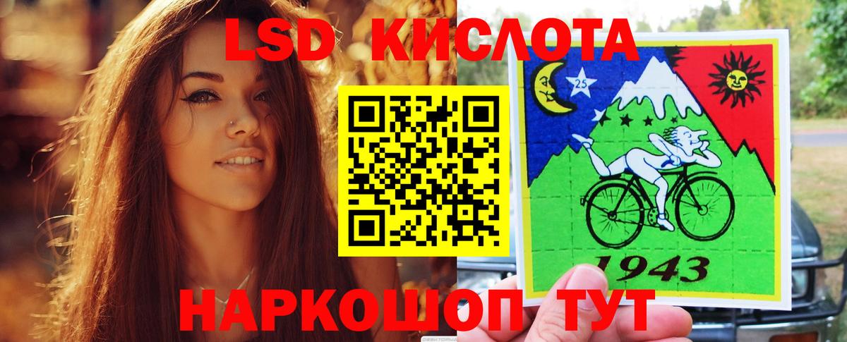 ЛСД экстази ecstasy Балашов