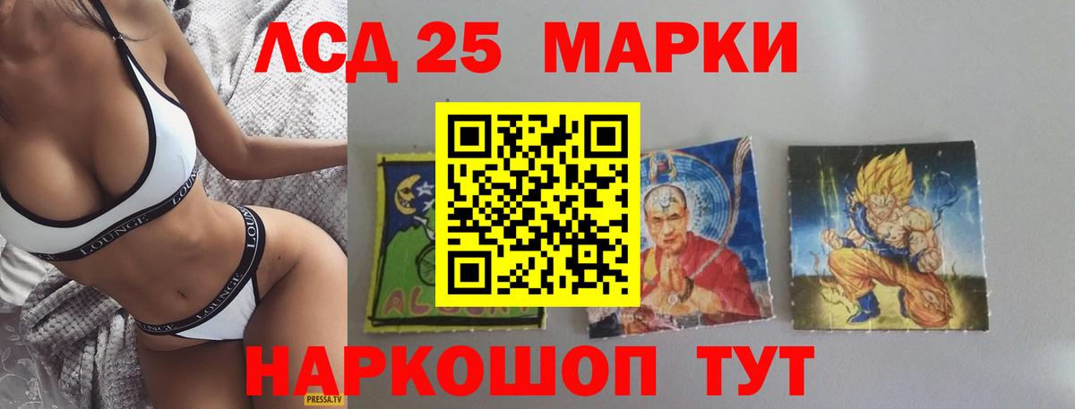 LSD-25 экстази кислота  Лсд 25 экстази  Балашов  Вход с VPN  ЛСД экстази ecstasy 