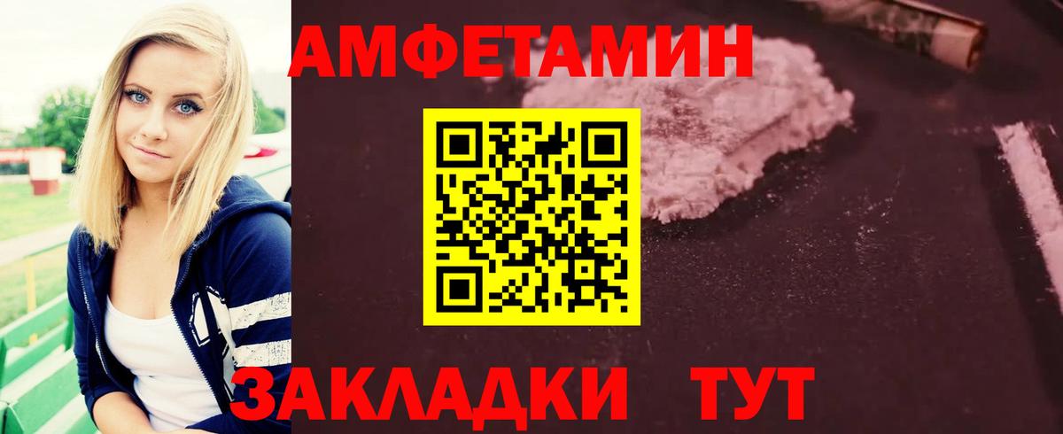 Первитин витя  Первитин витя  Балашов  Вход с VPN 
