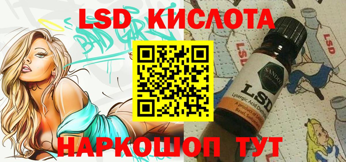 Марки NBOMe 1,5мг  Вход с VPN  Балашов  Наркотические марки  Марки NBOMe 1,5мг 