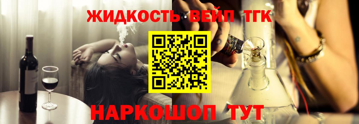ТГК концентрат Балашов
